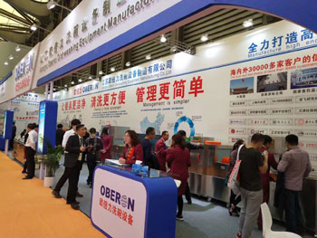 歐倍力在博覽中心