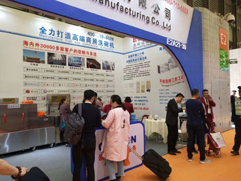 歐倍力在博覽中心