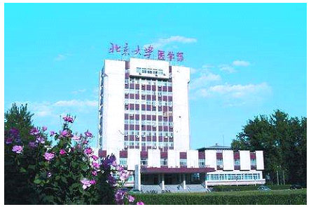北京大學
