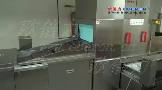 江蘇歐倍力洗碗機(jī)