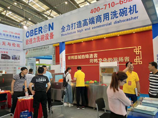商用洗碗機歐倍力酒店設備展
