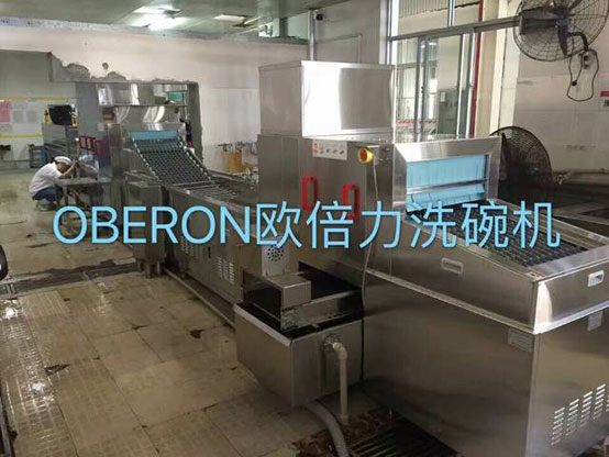 商用洗碗機