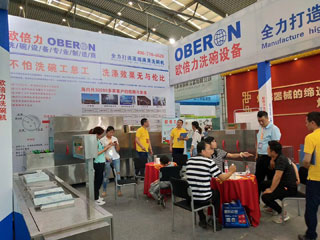 商用洗碗機歐倍力酒店設備展