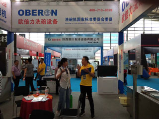 商用洗碗機歐倍力酒店設備展