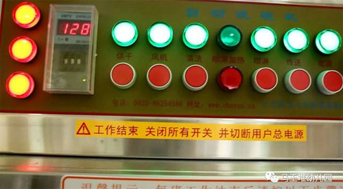 歐倍力自動洗碗機