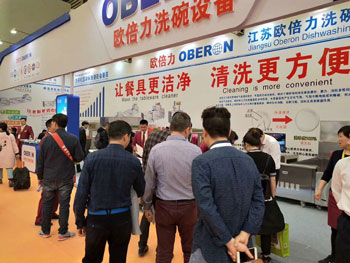 歐倍力在博覽中心