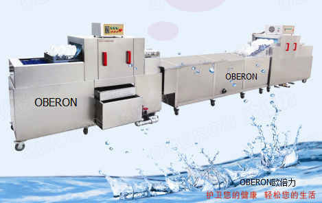 歐倍力自動(dòng)洗碗機(jī)