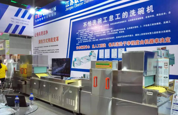 歐倍力洗碗機(jī)