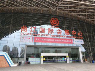 商用洗碗機歐倍力酒店設備展